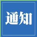 庄闲游戏APP·(中国区)有限公司官网