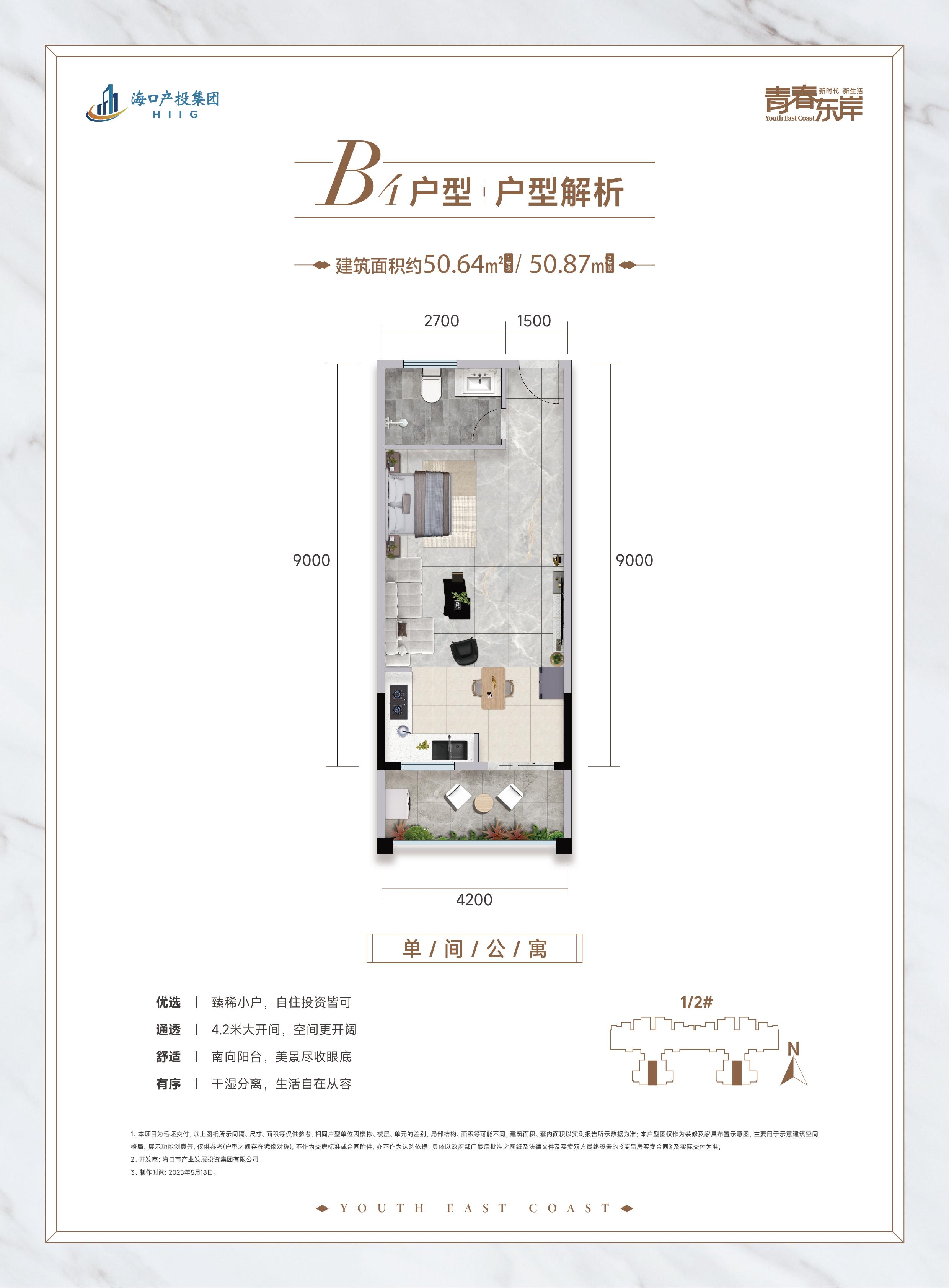 庄闲游戏APP·(中国区)有限公司官网