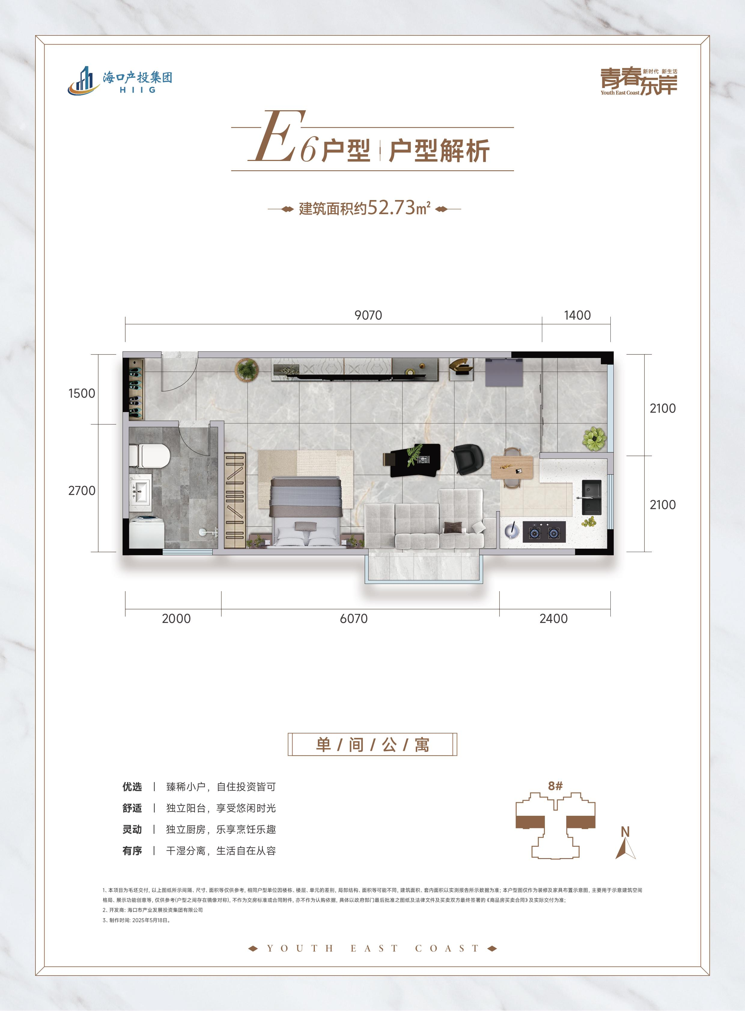 庄闲游戏APP·(中国区)有限公司官网