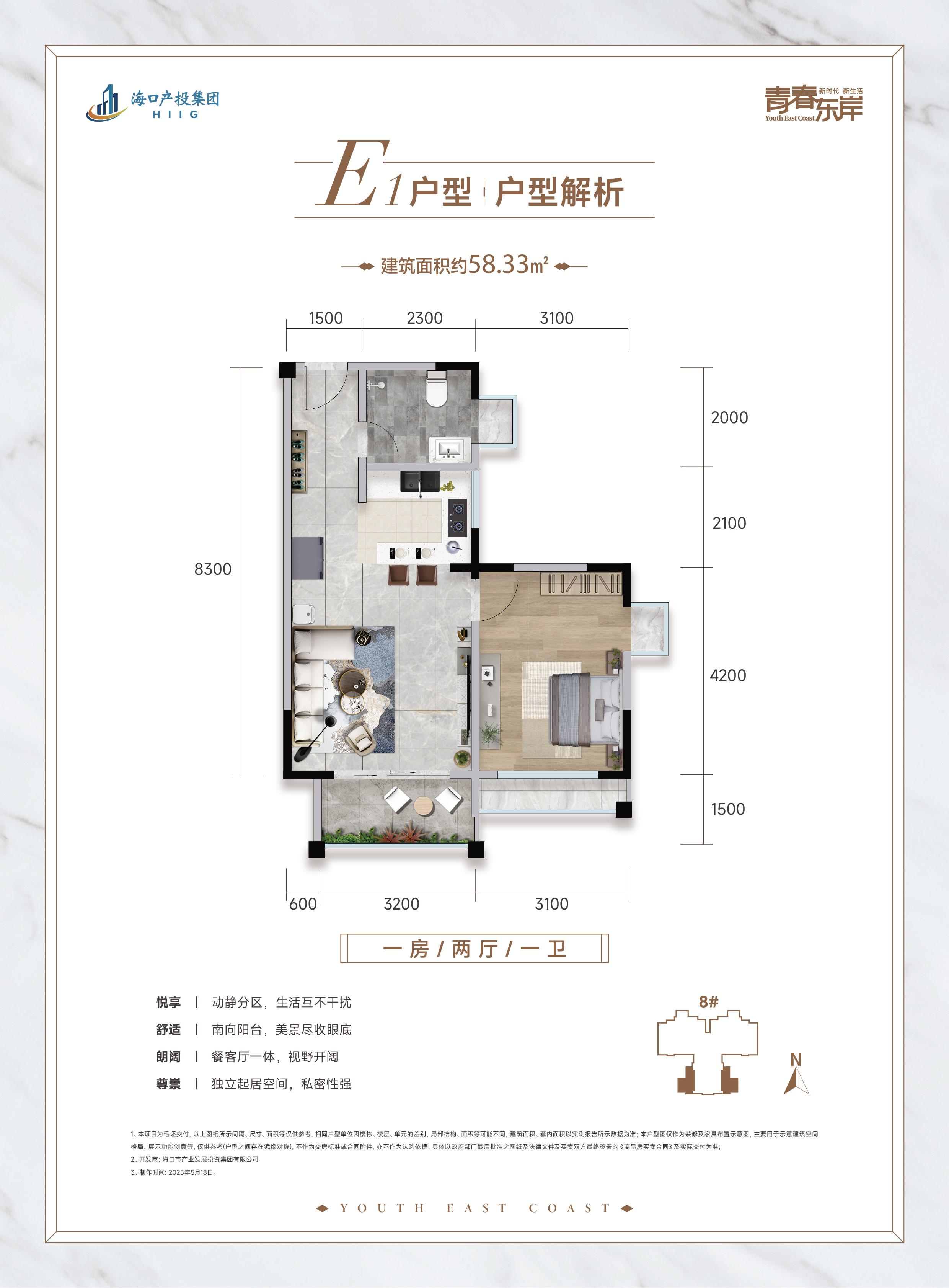 庄闲游戏APP·(中国区)有限公司官网